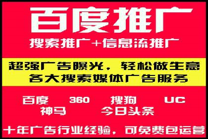 信息流广告效果提升案例分析