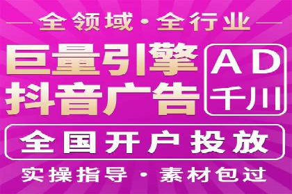 竞价托管全流程：某行业领军企业的成功经验
